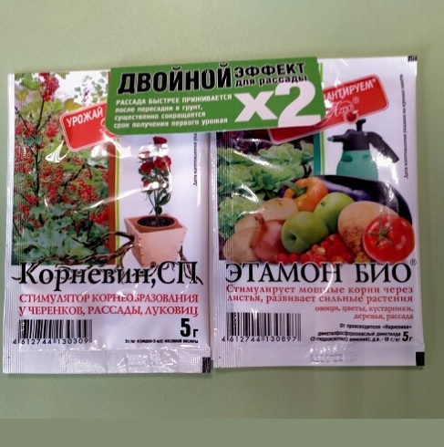 Корневин + Этамон